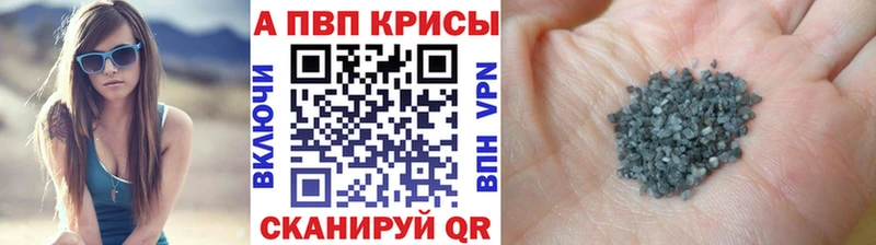 Alpha-PVP VHQ  Киров 