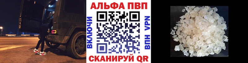 Alfa_PVP Соль Киров