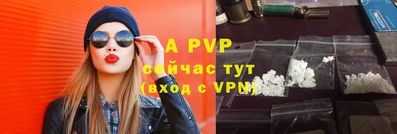 hydra зеркало  Киров  APVP VHQ 