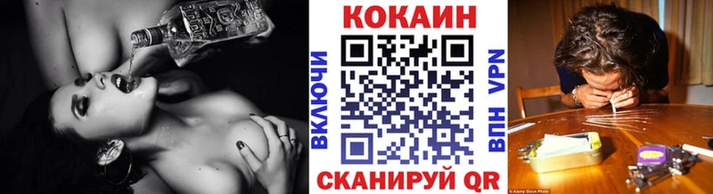 COCAIN Перу  Киров 