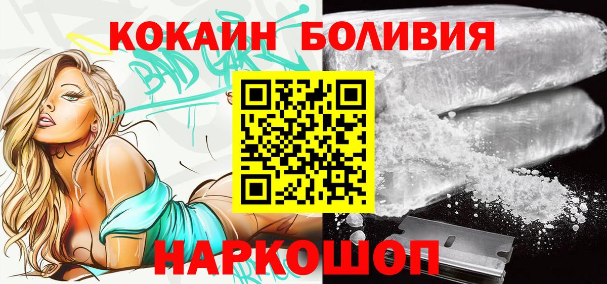 Киров  Кокаин Columbia  как найти   Вход с VPN 