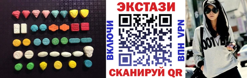где найти наркотики  Киров  Ecstasy ешки 
