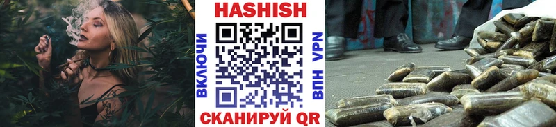 ГАШИШ гашик наркотики Киров