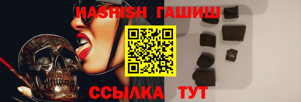 ГАШИШ гарик Киров