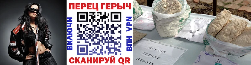 Героин гречка  omg зеркало  Киров 