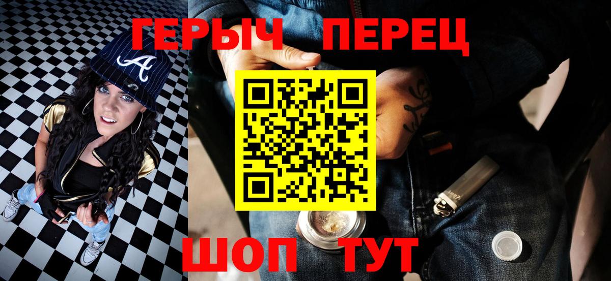 Киров  ТГК  Вход с VPN  Кокаин  ГАШИШ  Гашиш  Меф кристаллы  Канабис  Амфетамин кристаллы 