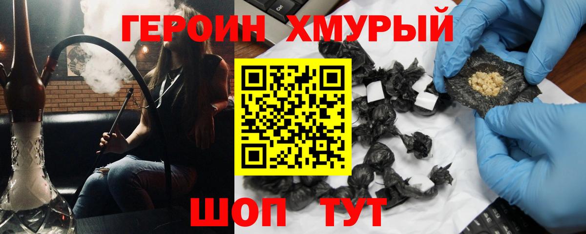 Метамфетамин Киров