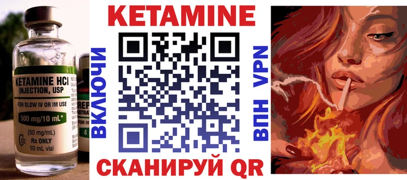 ссылка на мегу маркетплейс  Киров  Кетамин VHQ 