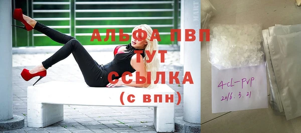 apvp Михайловка