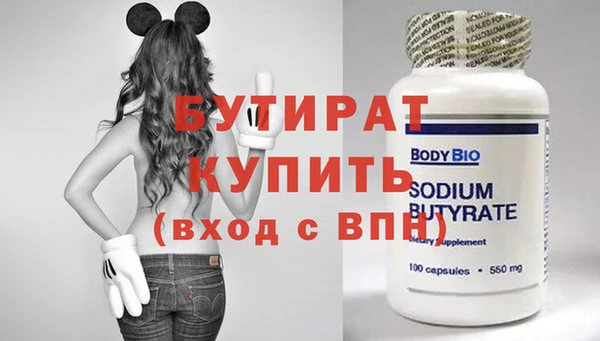 бошки Мегион