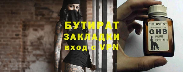 бошки Мегион