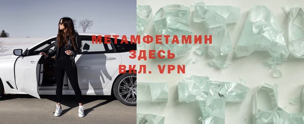 бошки Мегион