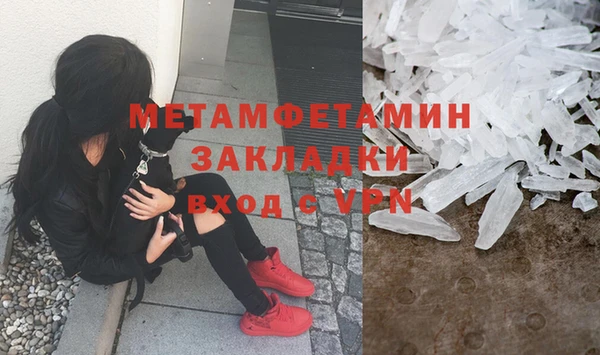 сатива Михайловск