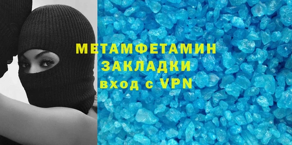 сатива Михайловск