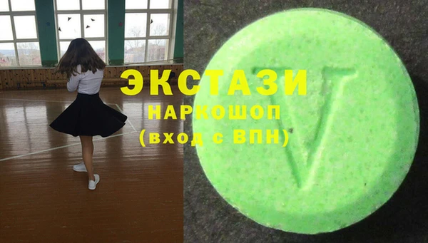 бошки Мегион