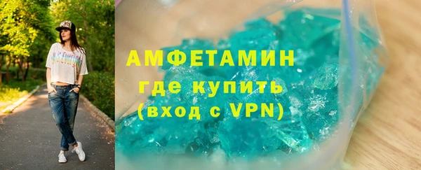 соль ск Медногорск