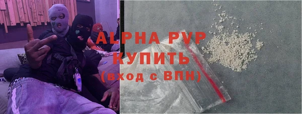 apvp Михайловка
