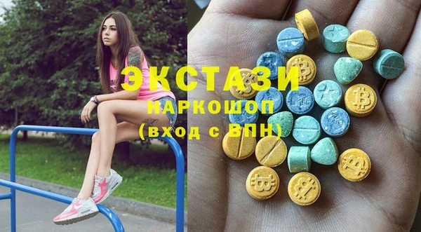 бошки Мегион