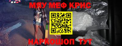 гидра Заводоуковск