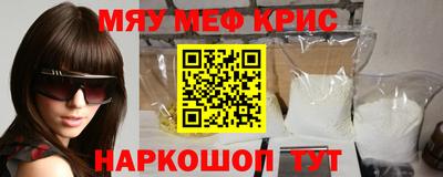 синтетический гашиш Жуковский