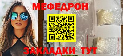 синтетический гашиш Жуковский