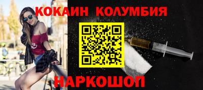 синтетический гашиш Жуковский