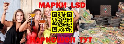 синтетический гашиш Жуковский