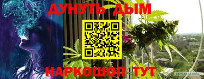 гидра Азнакаево