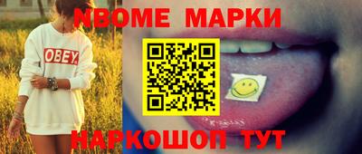 синтетический гашиш Жуковский