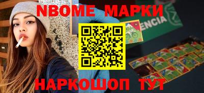 синтетический гашиш Жуковский