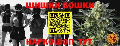 синтетический гашиш Жуковский