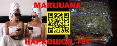 синтетический гашиш Жуковский