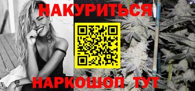 синтетический гашиш Жуковский