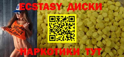 гидра Заводоуковск