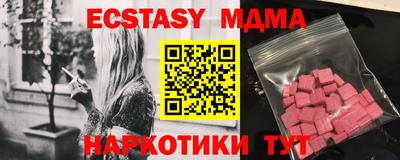 гидра Заводоуковск