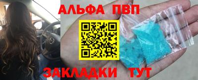 синтетический гашиш Жуковский