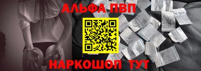 синтетический гашиш Жуковский