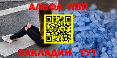 синтетический гашиш Жуковский