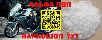 синтетический гашиш Жуковский