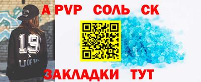 синтетический гашиш Лесосибирск