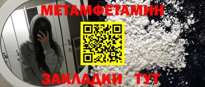 гидра Заводоуковск
