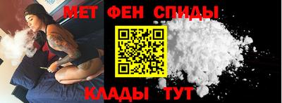 гидра Заводоуковск
