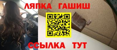 синтетический гашиш Жуковский