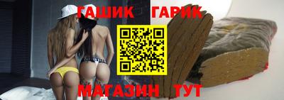синтетический гашиш Жуковский