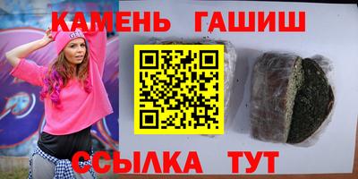 гидра Заводоуковск