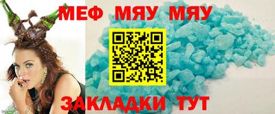 гидра Заводоуковск