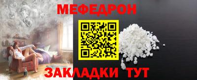 гидра Заводоуковск