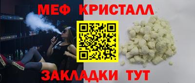 синтетический гашиш Жуковский