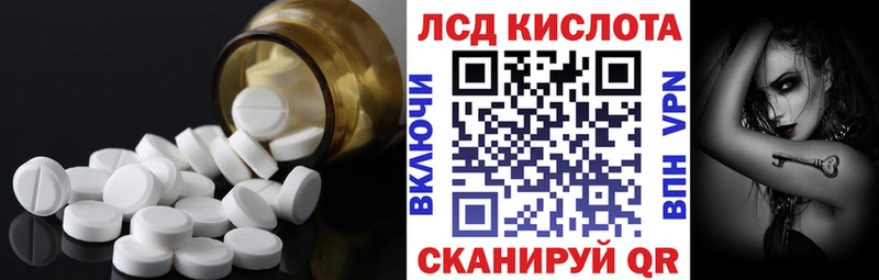 купить  цена  omg ONION  LSD-25 экстази ecstasy  Киров 