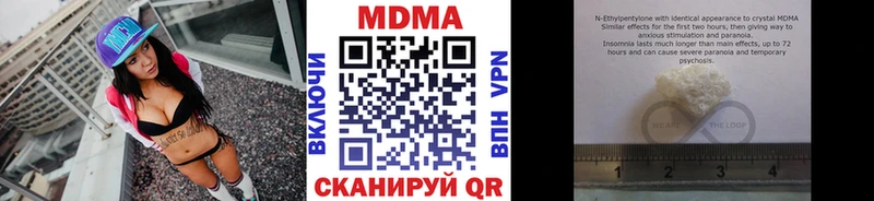 наркота  Киров  МДМА VHQ 